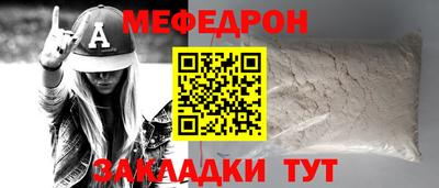 PSILOCYBIN Абакан