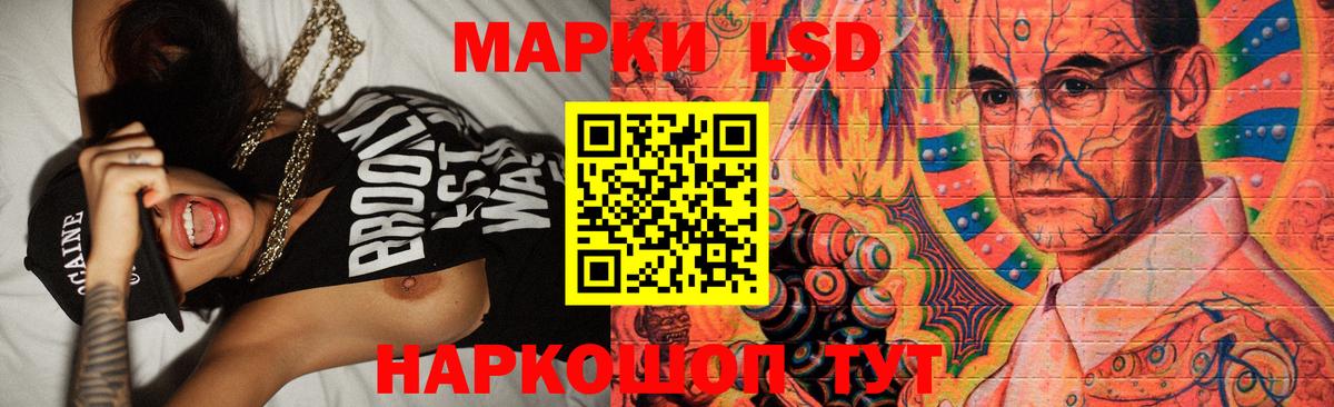 LSD-25 экстази кислота  LSD-25 экстази  Лсд 25 экстази ecstasy  Анапа  Вход с VPN 