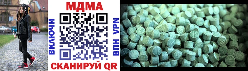mega как зайти  Анапа  МДМА crystal 