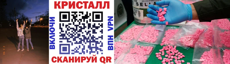 omg маркетплейс  Анапа  МЕТАМФЕТАМИН Декстрометамфетамин 99.9% 