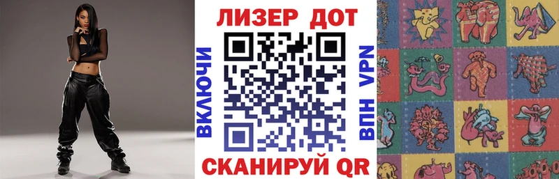 omg ССЫЛКА  Анапа  Марки 25I-NBOMe 1500мкг 