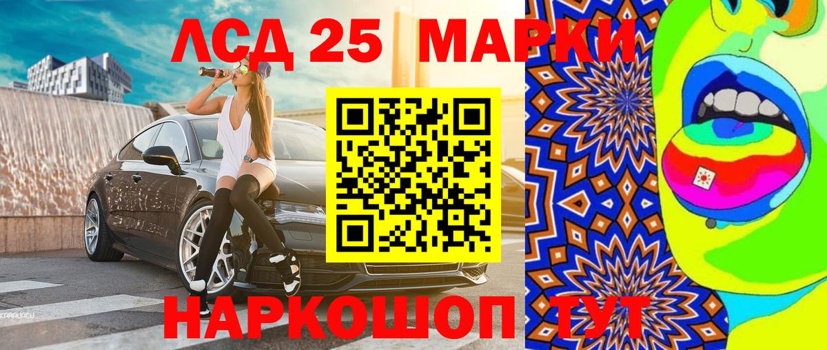 Наркотические марки 1500мкг  Марки N-bome  Анапа  Наркотические марки 1500мкг  Вход с VPN 