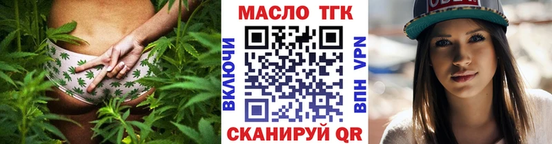 Дистиллят ТГК вейп  mega рабочий сайт  Анапа  закладка 