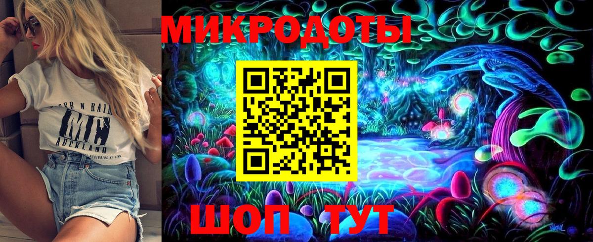 Псилоцибиновые грибы GOLDEN TEACHER  купить  сайты  Анапа  Галлюциногенные грибы Cubensis 