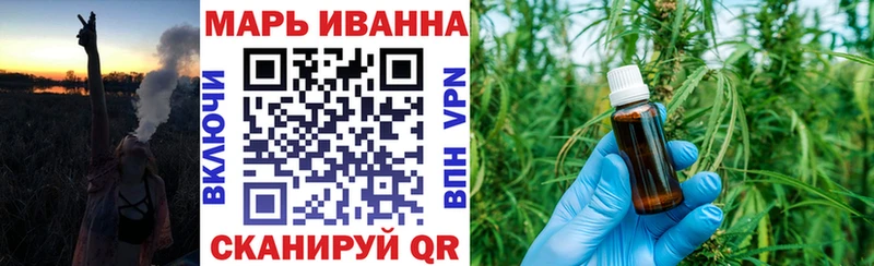 Каннабис марихуана  где найти наркотики  Анапа 