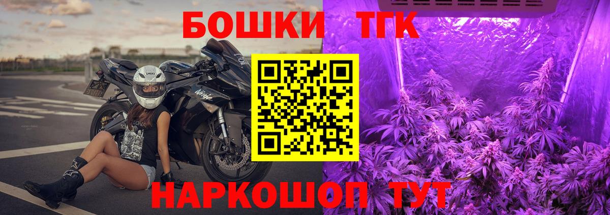 МАРИХУАНА индика Анапа