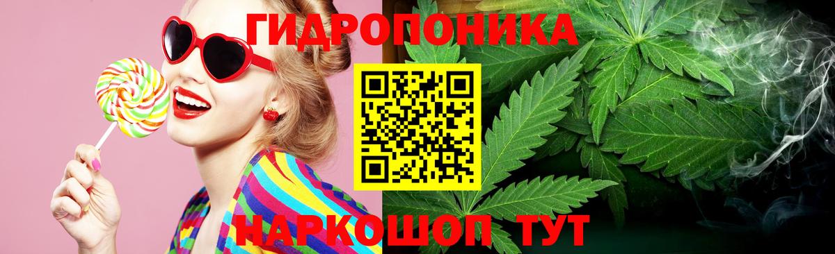 Анапа  Каннабис марихуана  МАРИХУАНА White Widow  Вход с VPN  Бошки Шишки SATIVA & INDICA  Шишки марихуана тримм 